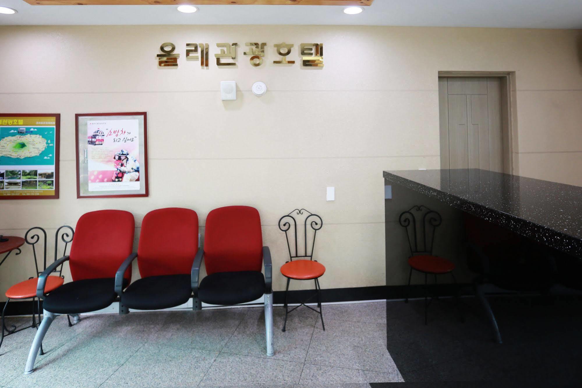 Olle Tourist Hotel Jeju Exterior photo